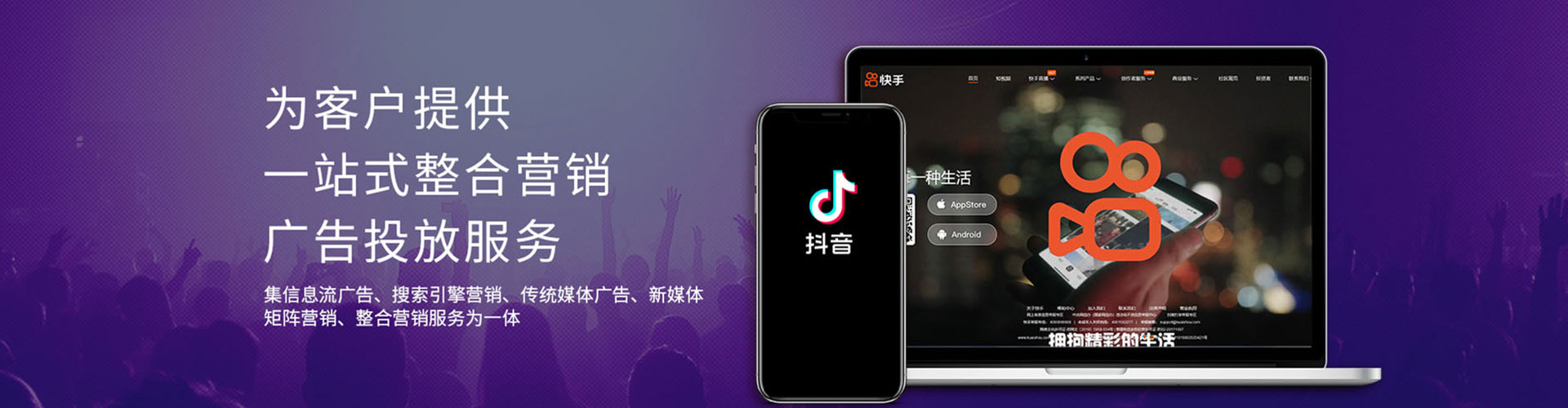 大庆sem托管