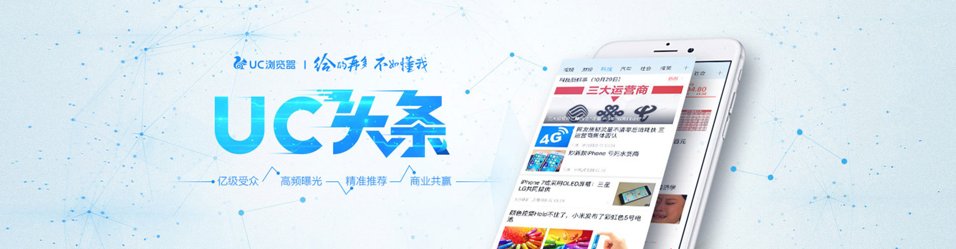 大庆百度竞价包年