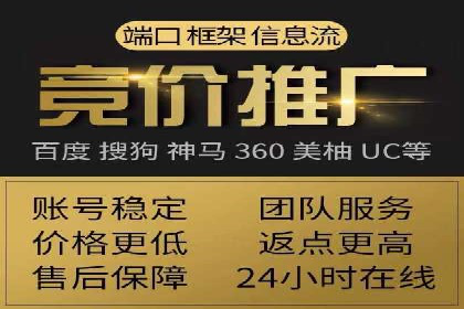 从零开始：百度推广开户操作案例