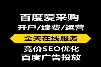 百度关键词推广费用预算工具推荐