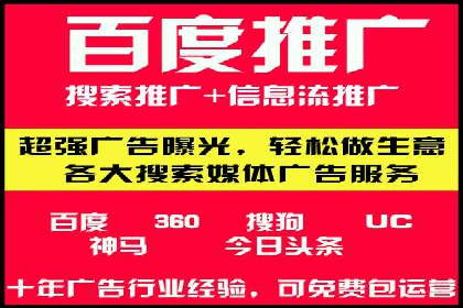 信息流广告开户攻略：多维度案例剖析